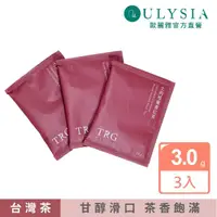 在飛比找momo購物網優惠-【ULYSIA】歐麗雅 土肉桂蜜香紅茶包3gX3包(自然甘甜