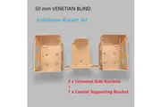 50MM VENETIAN BLIND INSTALLATION BRACKET SET - (Oak)