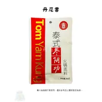 在飛比找蝦皮購物優惠-現貨 十吉 冬陰功湯料 火鍋底料 泰國泰式酸辣蝦 濃湯調料醬