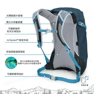 【OSPREY 美國 Hikelite 18L 輕量網架健行背包《特斯拉藍》】隨身背包/登山背包/運動背包