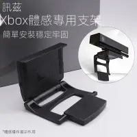 在飛比找Yahoo!奇摩拍賣優惠-cilleの屋 手把訊茲微軟Xbox kinect2.0體感