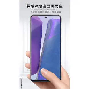 三星note20手機殼note20ultra保護殼無邊框galaxy保護套超薄電鍍鏡頭全包防摔5g半包防爆防刮花硬殼透明