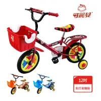 在飛比找momo購物網優惠-【可麗兒】12吋老虎免打氣兒童腳踏車(兒童自行車、兒童腳踏車