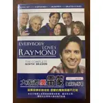 便利影音館 華納影集DVD - 大家都愛雷蒙（第九季） - 雷洛諾曼主演 - 英語發音中英文字幕 - 全新正版