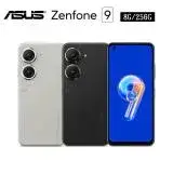 ASUS Zenfone 9 (8G/256G) AI2202 防水5G雙卡機※送支架+內附保護殼※