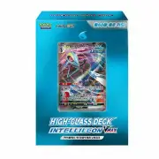 Pokemon Card Sword & Shield High Class Deck Inteleon Vmax / Korean Ver.