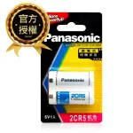 【PANASONIC 國際牌】2CR5 一次性6V鋰電池(紅卡公司貨)