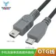 安卓micro usb轉mini USB公對公type-c USB3.1充電線對T型口mini5P支持OTG對拷手機連相機連接線
