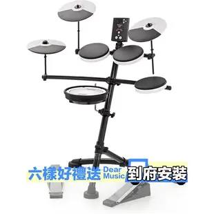 帝兒音樂 六樣好禮送 到府安裝 ROLAND電子鼓 TD-1K 公司貨 打擊樂器 爵士鼓