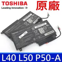 在飛比找Yahoo奇摩拍賣-7-11運費0元優惠優惠-TOSHIBA PA5107U-1BRS 原廠電池 Sate