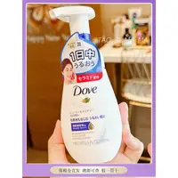 在飛比找蝦皮購物優惠-【現貨】日本Dove多芬柔嫩潔面泡泡洗面乳160ml 日版 