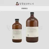 在飛比找蝦皮購物優惠-立坽『洗髮精』凱蔚公司貨 OWay 舒緩髮浴 HS09