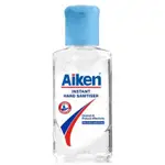 AIKEN 艾肯 免沖洗潔手凝膠50ML 乾洗手 防疫 抗菌 消毒