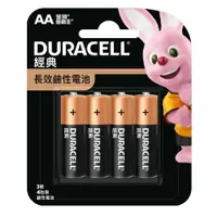 在飛比找樂天市場購物網優惠-【金頂DURACELL金霸王】經典 3號AA 4入裝/8入裝