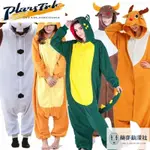 【新款熱賣】男女演出動物舞蹈連體睡衣卡通恐龍鱷魚雪寶大人聖誕麋鹿表演服裝