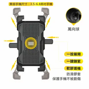 機車手機支架 後照鏡支架 機車手把支架 適用機車/自行車/電動車/腳踏車支架 機車支架 外送手機架 摩托車支架 手機支架