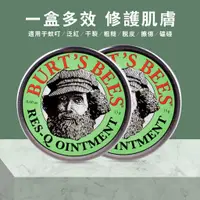 在飛比找蝦皮購物優惠-台灣現貨 Burt's Bees紫草膏 小蜜蜂爺爺萬用紫草膏