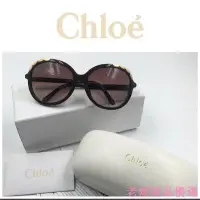 在飛比找Yahoo!奇摩拍賣優惠-真品 CHLOE 眼鏡 鏡框 太陽眼鏡 盒子 眼鏡盒 B10