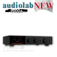 在飛比找Yahoo!奇摩拍賣優惠-台中【天韻音響】英國 Audiolab 9000A 數位DA