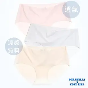 【Porabella】三件一組 中腰無痕冰絲內褲 運動內褲 輕透裸感內褲 一片式內褲 內褲女 UNDERWEAR(M-XL)