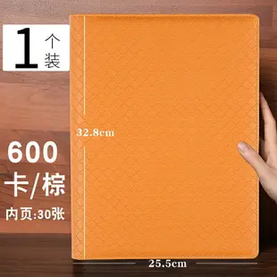 活頁名片冊/卡片收納冊/收集卡包 活頁名片夾名片收納冊會員卡本冊夾商務卡包大容量卡信用收納包明信片收集冊收納盒多卡位家用放卡的卡套