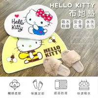 在飛比找蝦皮購物優惠-KITTY 造型布地墊🎀正版 三麗鷗 凱蒂貓 腳踏墊 飾品 