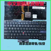 在飛比找蝦皮購物優惠-現貨Lenovo聯想X220 X220T X220I T51