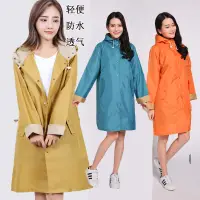 在飛比找Very buy優惠-雨衣外套女成人時尚徒步風衣韓版防水長款雨披日本