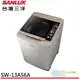 (輸碼95折 CL7PLSNBMA)SANLUX 台灣三洋 13KG 內外不鏽鋼定頻直立式洗衣機 SW-13AS6A