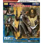 絕版~限量~最終即決 代理 初版 正版品 海賊王 航海王 P.O.P 偉大的航路 羅傑海賊團 船長 哥爾 D 羅傑