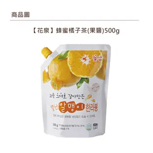 【韓味不二】韓國花泉 袋裝 蜂蜜橘子茶 (500g/袋) 沖調果醬 效期【2025.4.10】