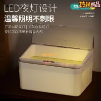 在飛比找蝦皮購物優惠-【品質優選】🔥振煌 桌面型垃圾桶 感應式垃圾桶 智能垃圾桶 