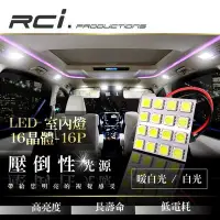 在飛比找Yahoo!奇摩拍賣優惠-RC HID LED LED 室內燈 車門燈 TUCSON 