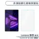 Lenovo 聯想 Tab M10 HD TB-X306F 非滿版鋼化玻璃保護貼(10.1吋) 保護膜 玻璃貼 鋼化膜