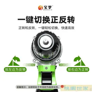 【鋰電鑽】110V台灣使用 電鑽 鋰電鉆18V雙速手電鉆充電鉆家用手槍鉆電動螺絲刀電鉆無刷沖擊鉆