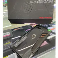 在飛比找蝦皮購物優惠-%有發票可刷卡🇹🇼 Asus Rog Phone ZS600