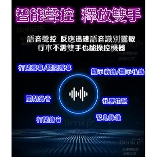 免運 GPS測速 10吋聲控 雙鏡頭 12吋觸控 行車紀錄器 電子後照鏡 超清夜視 1440P 前後雙錄 停車監控