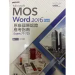 MOS WORD 2016 CORE