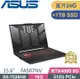 ASUS TUF FA507NV-0042B7535HS (R5-7535HS/16G+8G/512+1TB/RTX4060/W11/144Hz/15.6)電競特仕款