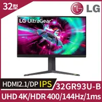 在飛比找PChome24h購物優惠-LG UltraGear 32GR93U-B UHD 4K電