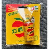 在飛比找蝦皮購物優惠-【凱琳小舖】全新現貨 蘋果西打悠遊卡 蘋果西打3D造型悠遊卡