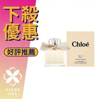 在飛比找樂天市場購物網優惠-Chloe My Little Chloe 同名 小小同名 