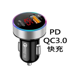 車充 12-24v 電壓即時顯示 鋁合金散熱 雙孔USB充電 車用充電器 電瓶顯示監測 後座擴充 QC3.0