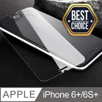 在飛比找PChome24h購物優惠-iPhone 6 PLUS 鋼化玻璃膜