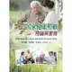 老人居家健康照顧理論與實務[93折]11100811993 TAAZE讀冊生活網路書店