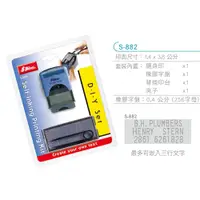 在飛比找蝦皮購物優惠-新力牌 Shiny Stamp Printer DIY 新力