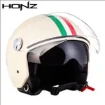 《雙鏡片_HONZ/義大利》摩托車/電動機車/自行車,安全帽/頭盔,全罩/半罩/,1/2罩.3/4罩,復古/流行