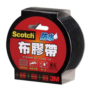 3M 防水布膠帶 (2048D)防水膠帶 黑色膠帶 白色膠帶 布膠帶 修補膠帶 手撕膠帶 布紋膠帶 高黏性膠帶｜史泰博E