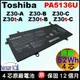 原廠 Toshiba 東芝 Portege Z30-A Z30-B Z30-C Z30T-A Z30T-B Z30T-C ultrabook 原廠 電池 PA5136U-1BRS