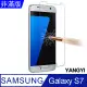 【YANG YI】揚邑Samsung Galaxy S7 防爆防刮防眩弧邊 9H鋼化玻璃保護貼膜
